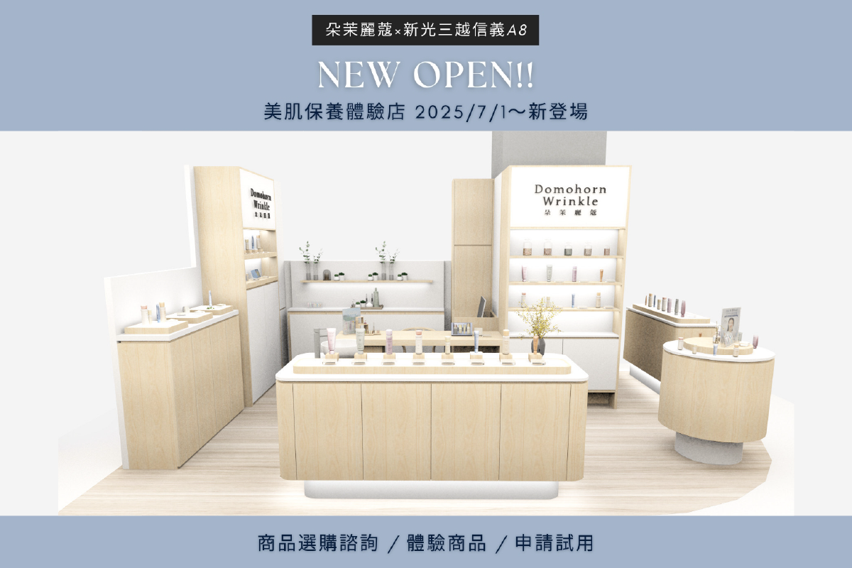 店舖位置示意圖
